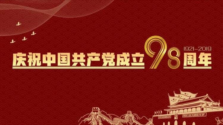 55世纪