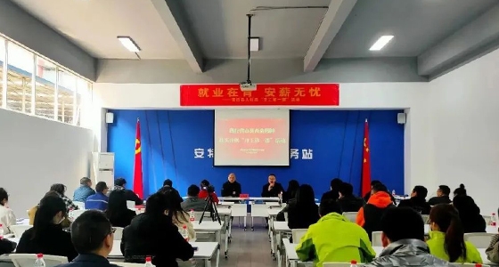 55世纪小微企业园开展“就业在青、安薪无忧”政策宣讲活动